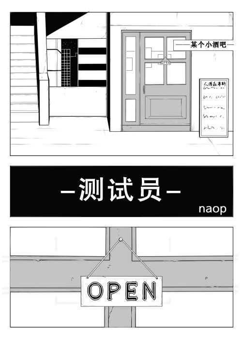 【黑夜汉化组】モニター page 2 full