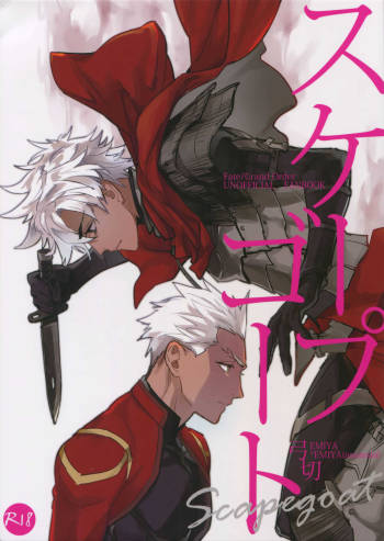 Scapegoat cover