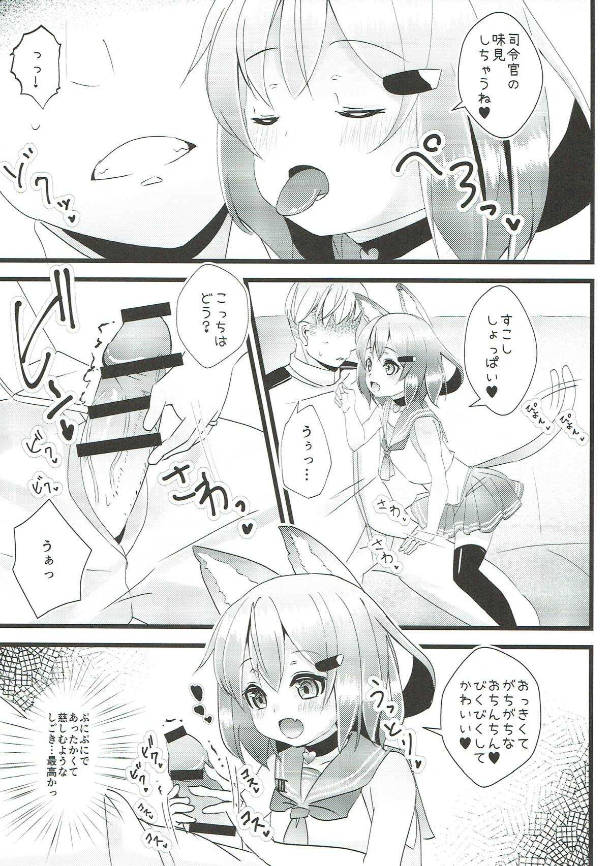 Iyashite Ikazuchi-chan 6 page 4 full