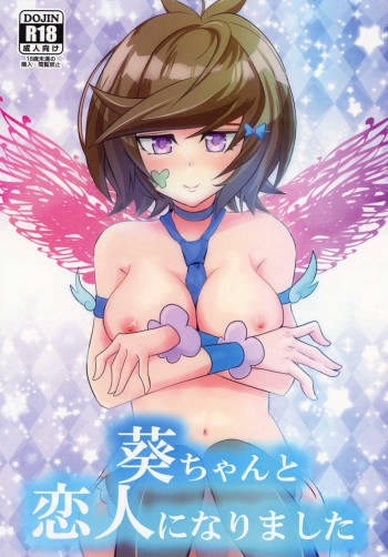 Aoi-chan to Koibito ni Narimashita cover