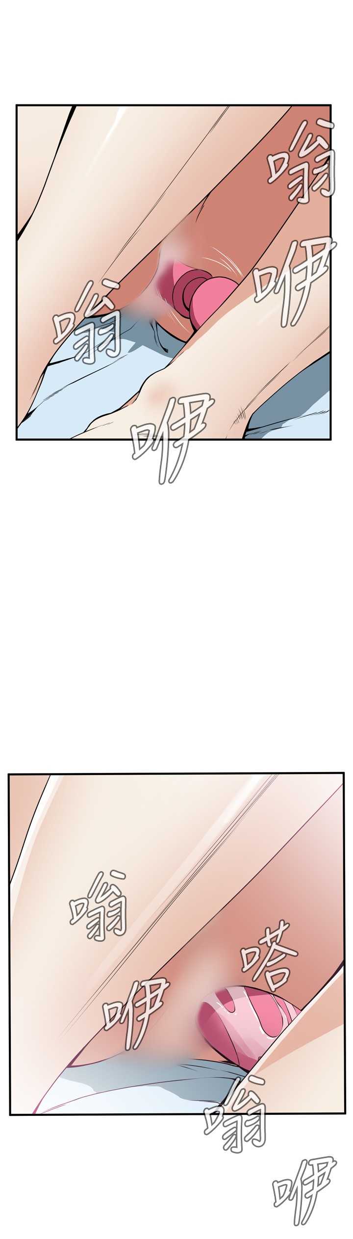 Take a Peek 偷窥 Ch.39~54 中文 page 4 full
