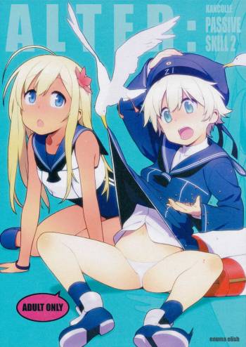 ALTERPASSIVE SKILL2 cover