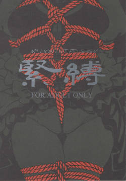 MILLION LIVE FETISHISM Kinbaku