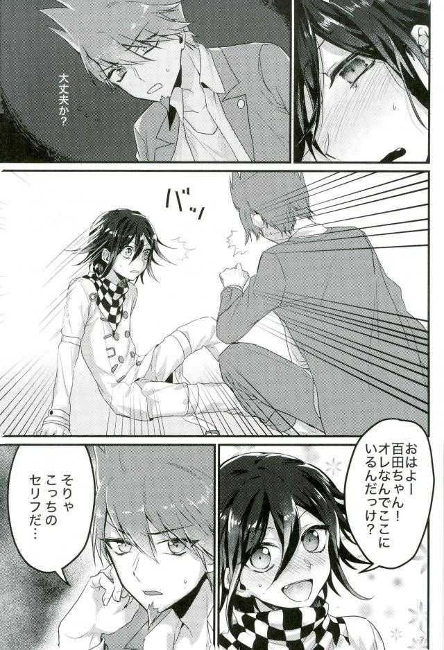 Shinjitsu Shika Shaberenaku Natta Usotsuki page 4 full