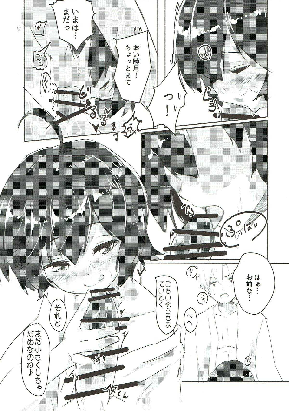 Mutsuki-chan to Onsen Ryokou page 10 full
