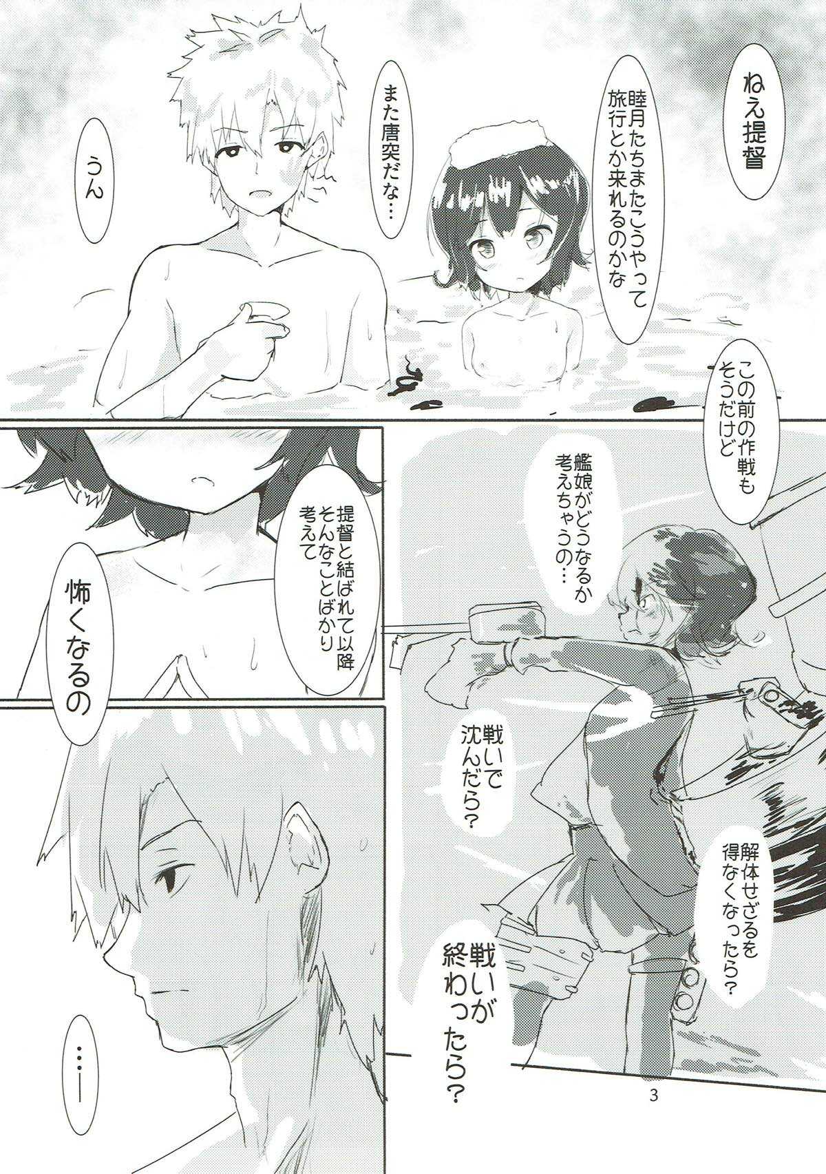 Mutsuki-chan to Onsen Ryokou page 4 full