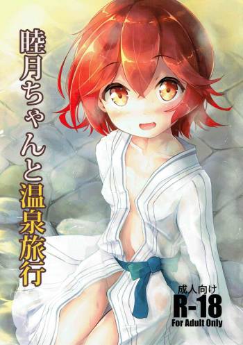 Mutsuki-chan to Onsen Ryokou cover
