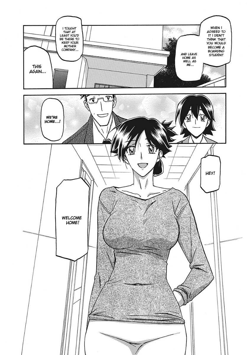 Gekkakou no Ori Ichi page 6 full
