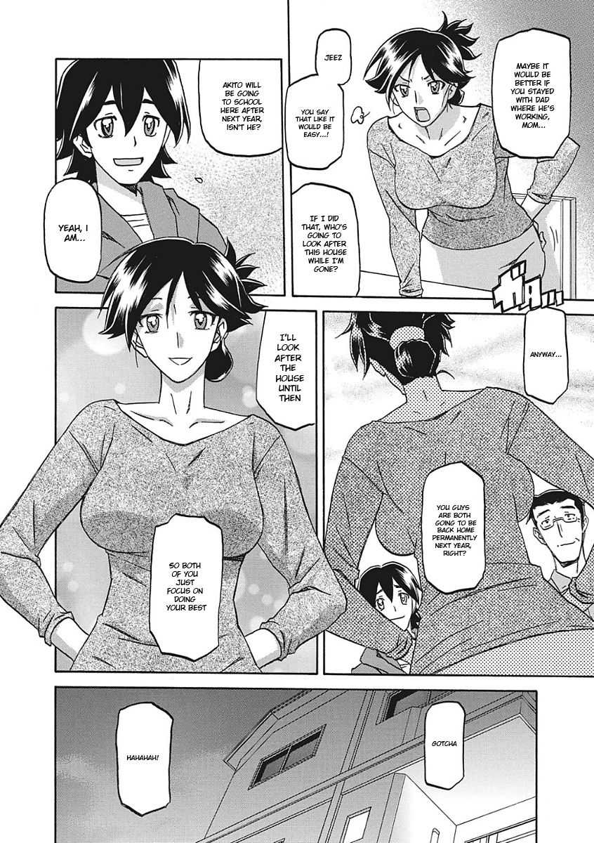 Gekkakou no Ori Ichi page 8 full
