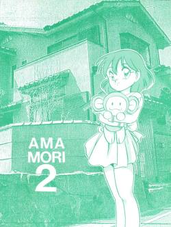 [Studio 309 (Araki Akira, Horimoto Akira)] Amamori 2 (Chinpui)