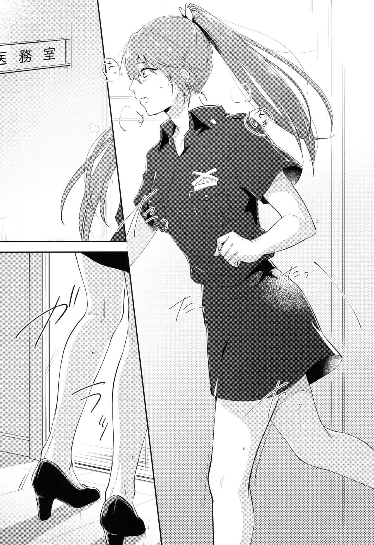 Sweet pain page 2 full