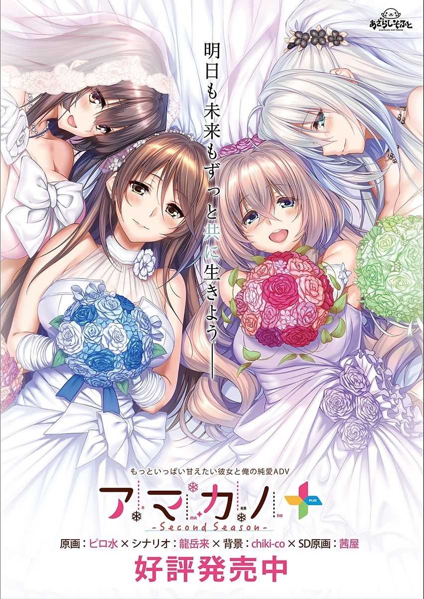 BugBug 2018-03 Vol. 283 page 3 full