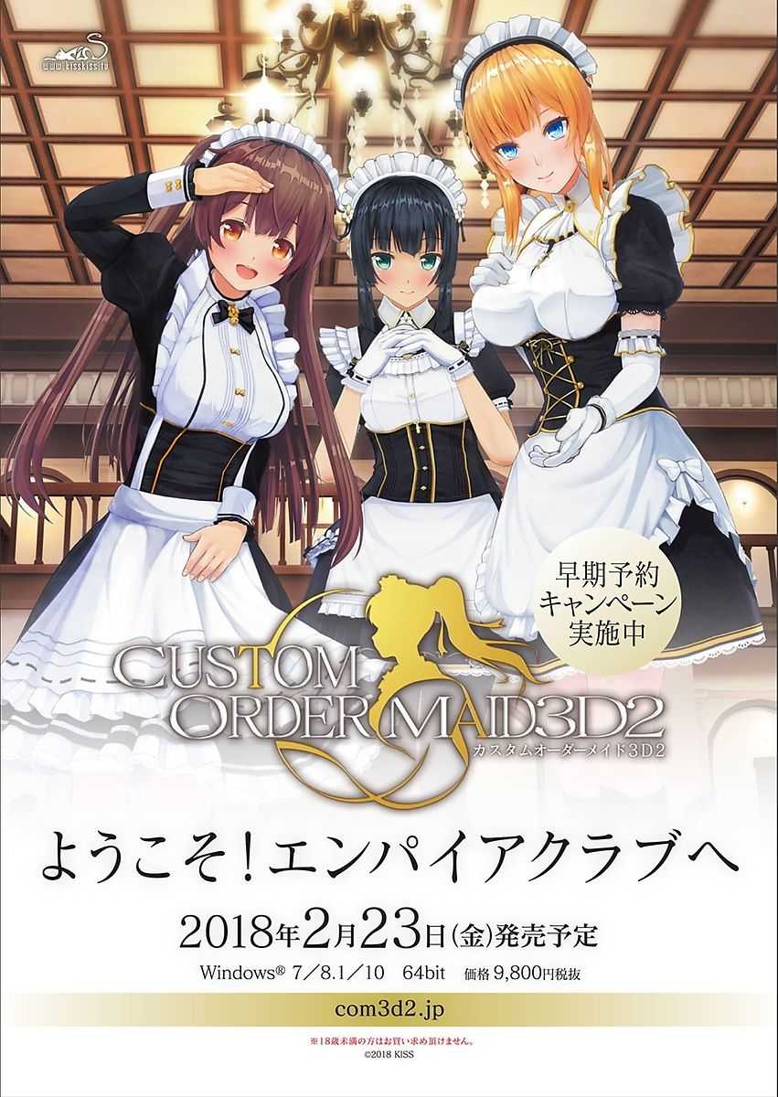BugBug 2018-03 Vol. 283 page 4 full