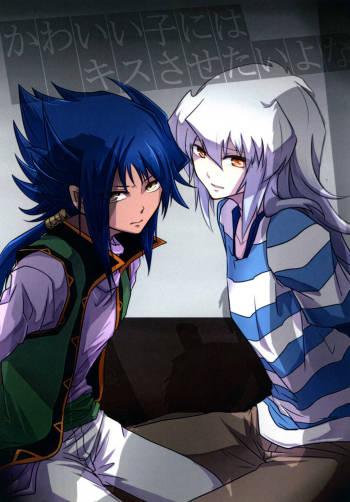 You wanna make a good boy kiss right? cover
