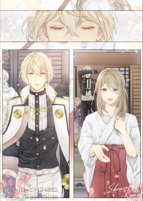 恋衣 page 4 full