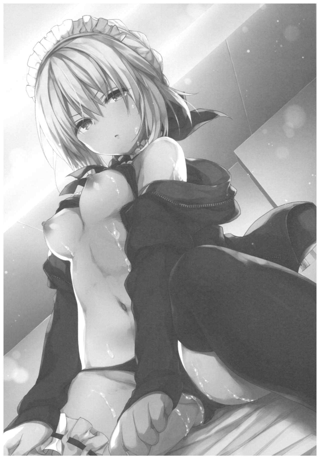 Maid Alter-san no Gohoushi Seiseikatsu page 3 full