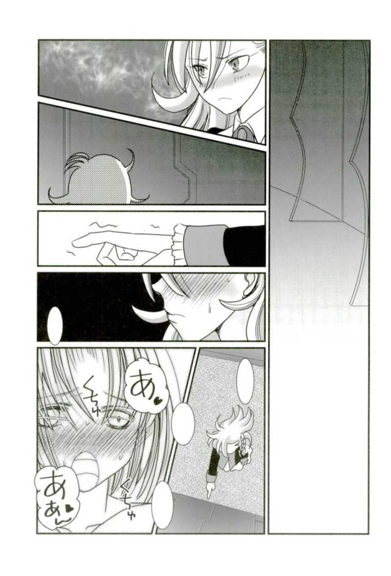 Chaldea Fuyu no Yuri Matsuri page 2 full