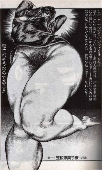 Hiroshi Tatsumi - group of merciless cover