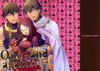 Once and again!! cover