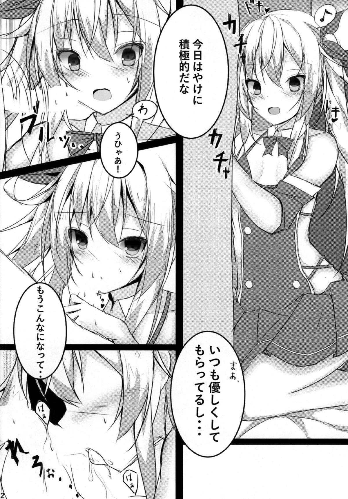 つんでれんぱいあ アズールレーン page 4 full