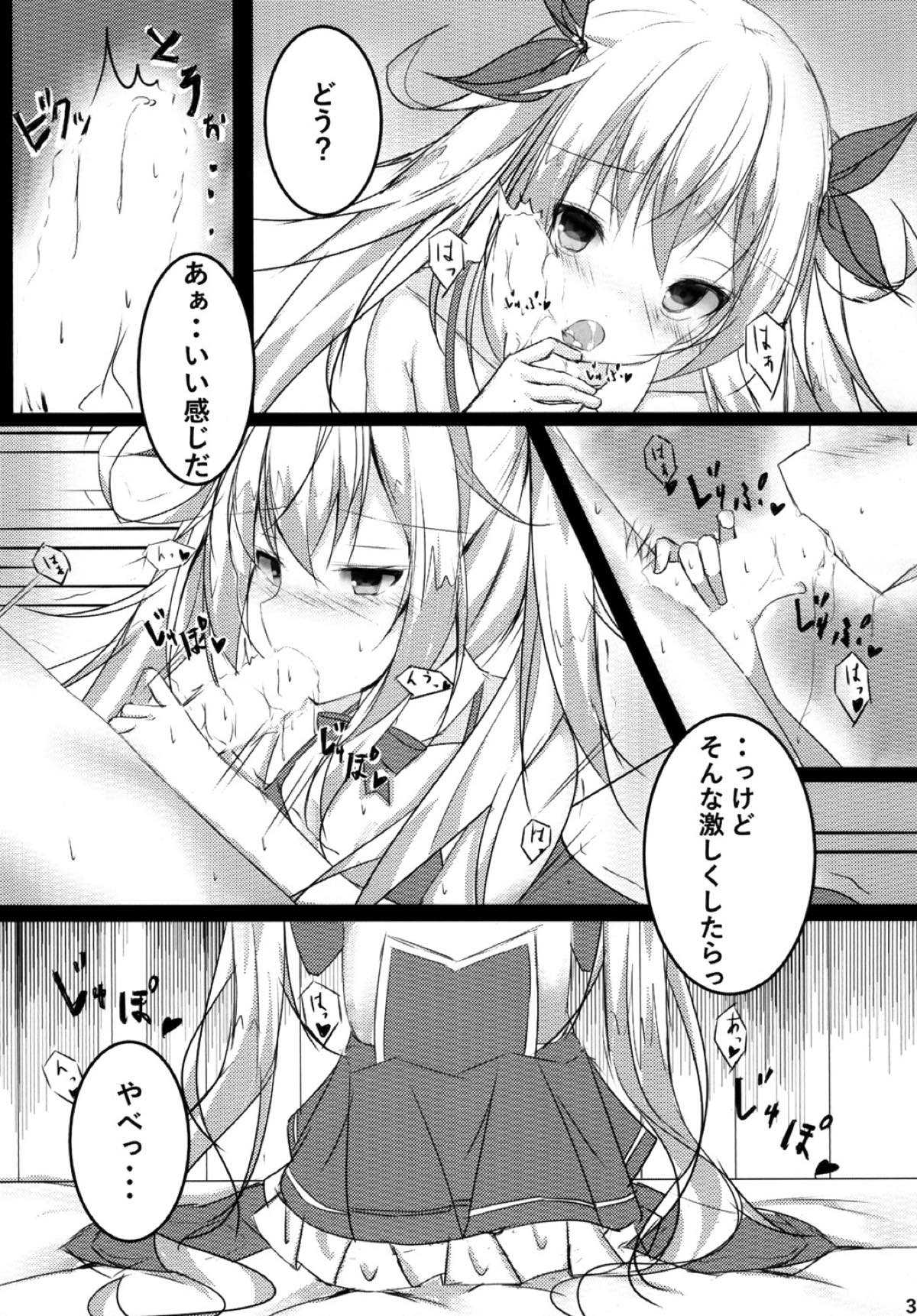 つんでれんぱいあ アズールレーン page 5 full