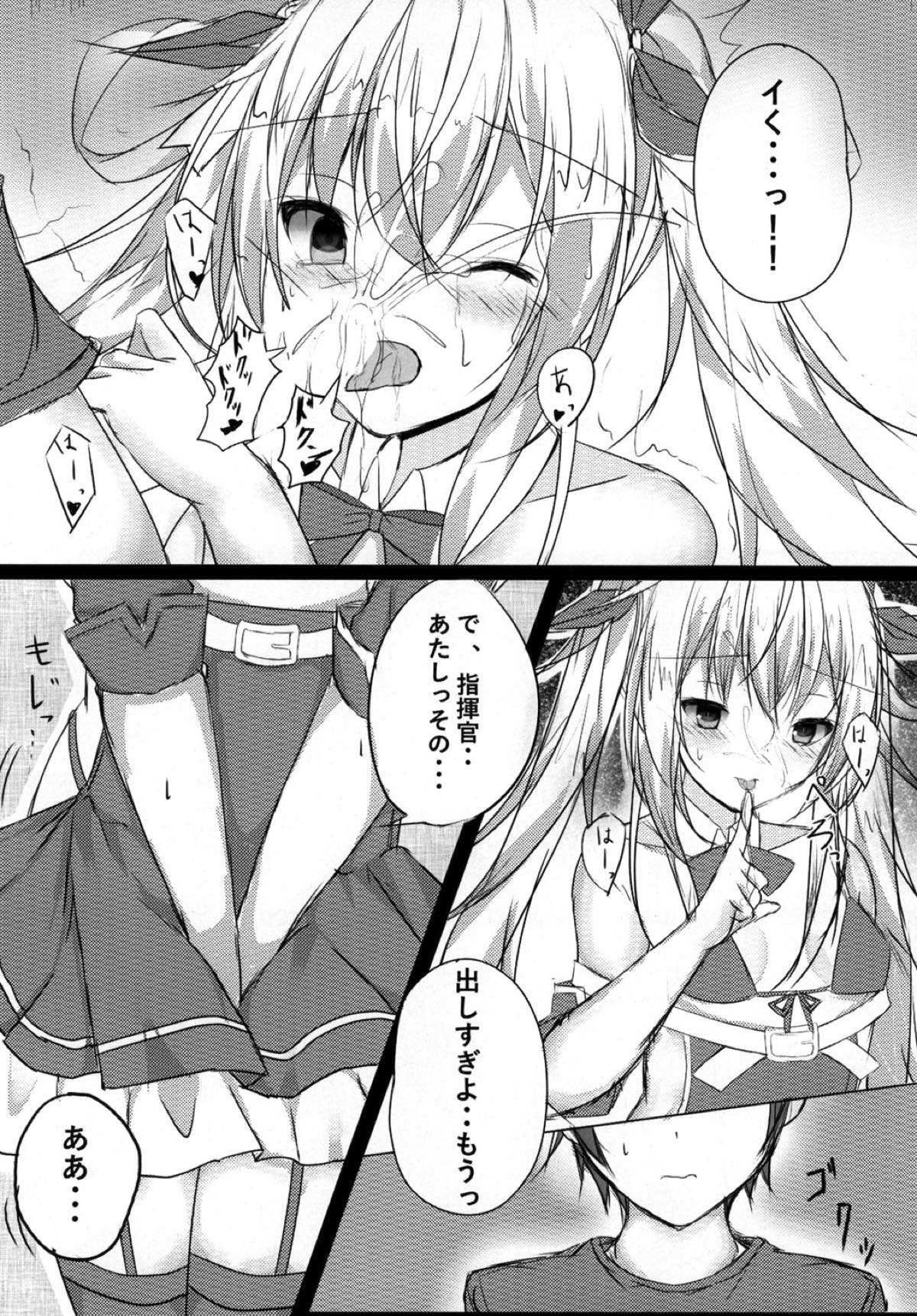つんでれんぱいあ アズールレーン page 6 full