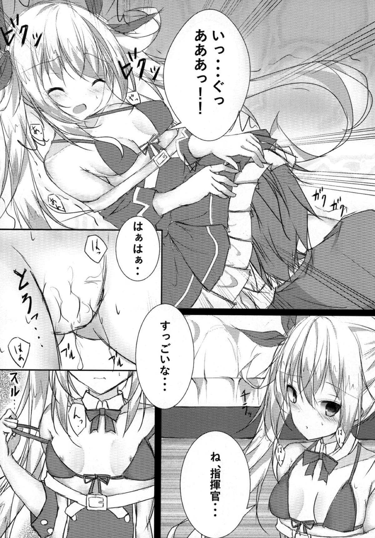 つんでれんぱいあ アズールレーン page 8 full