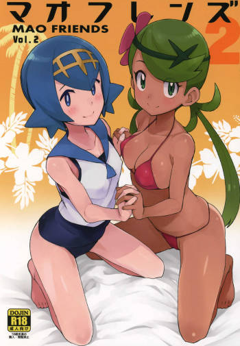 MAO FRIENDS2 cover