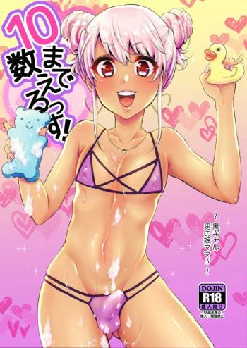 10 made Kazoerussu! cover