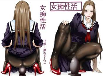 Jochi Seikatsu cover