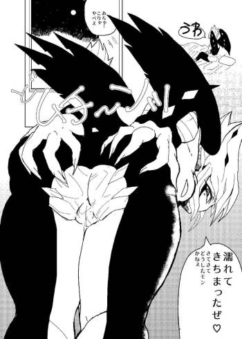 vec cover