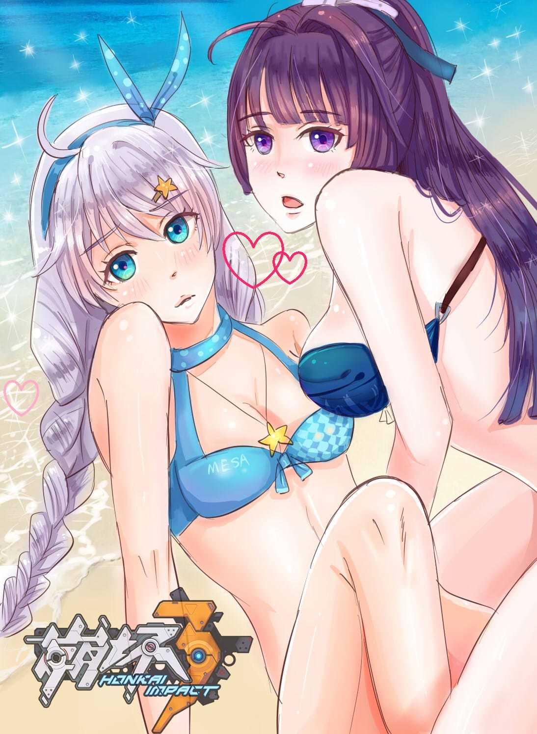 海灘篇 page 1 full