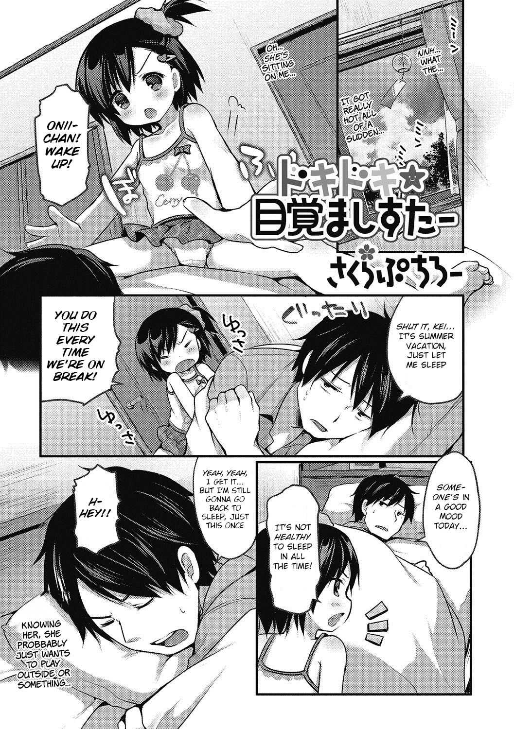 Dokidoki Megimashisuta page 1 full
