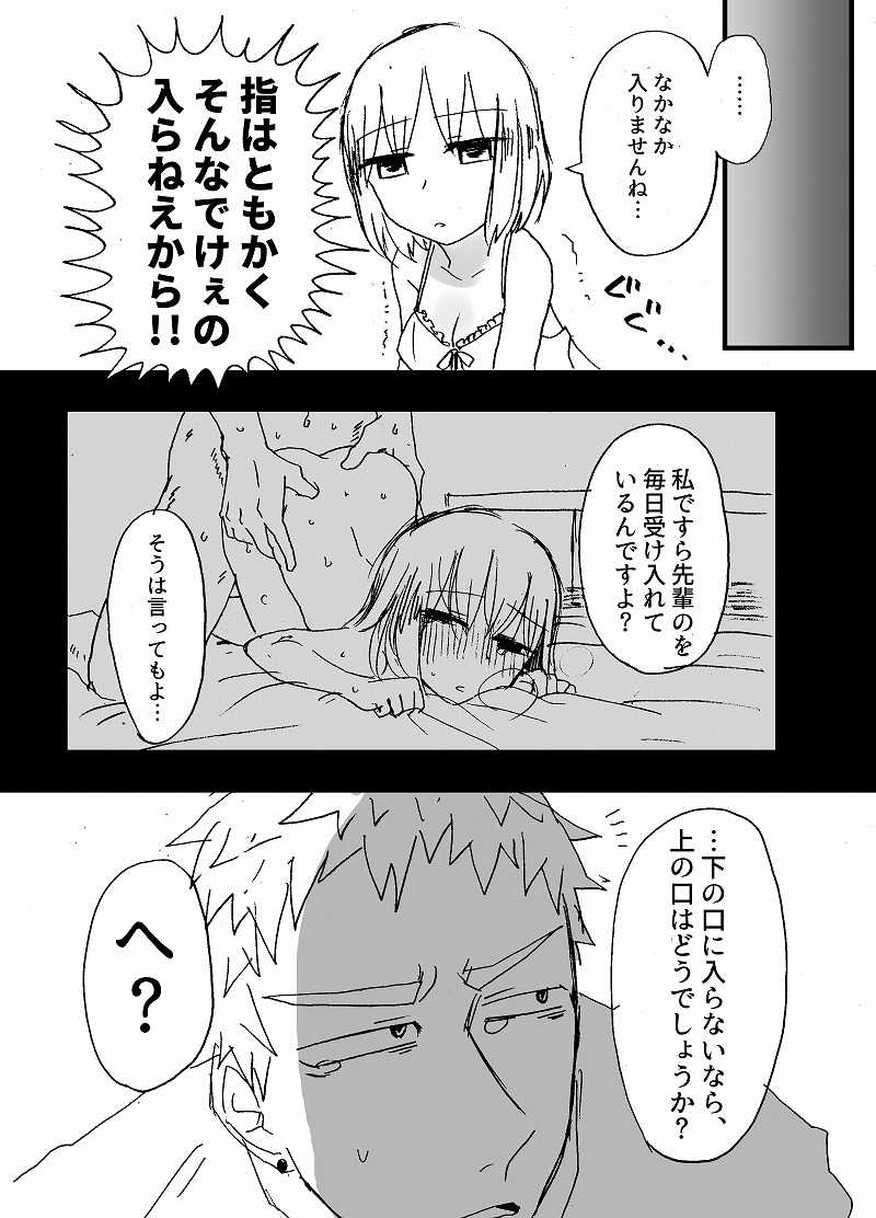 ハードキャンディ page 10 full