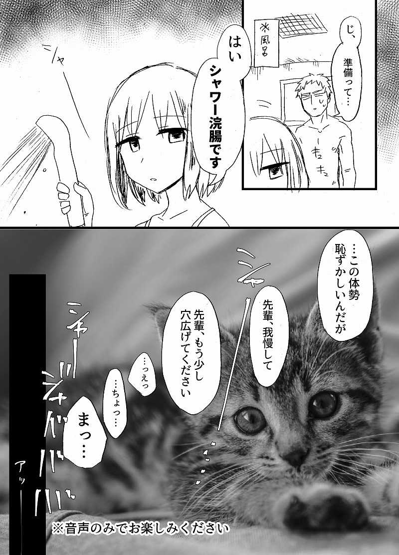 ハードキャンディ page 7 full