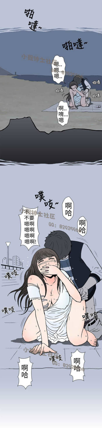 中文韩漫 想入非非 Ch.1-5 cover