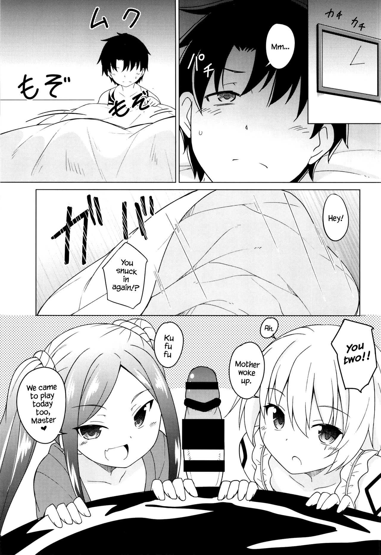 Uchi no Chaldea no Loli Assassin page 3 full