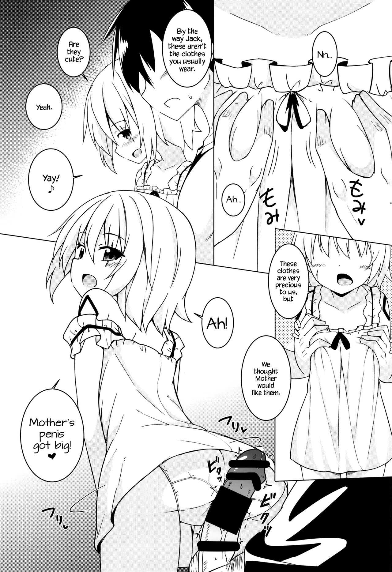 Uchi no Chaldea no Loli Assassin page 5 full