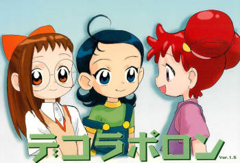 Dekoraporon ver.1.5 cover