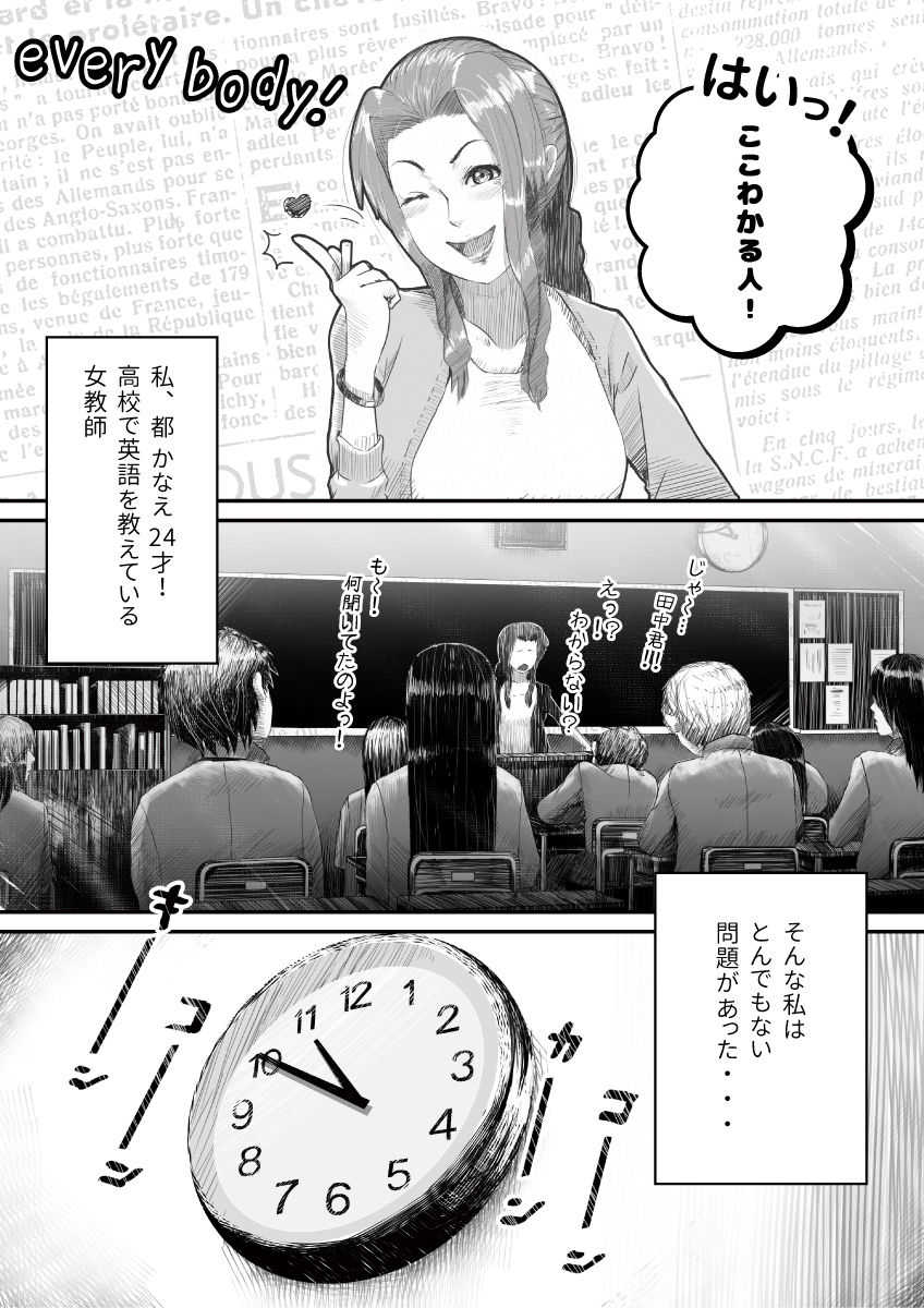 My Student page 2 full