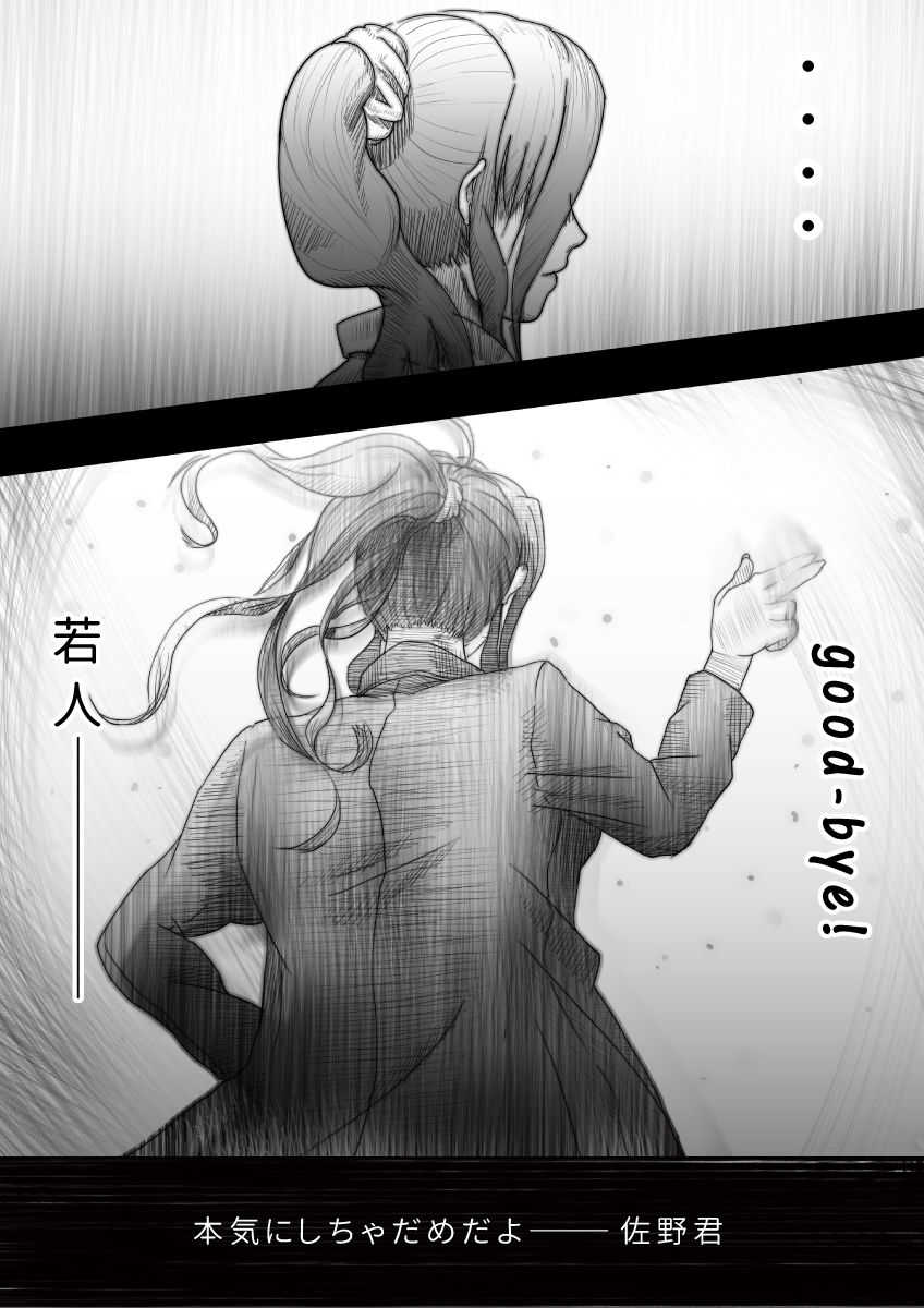 My Student page 6 full
