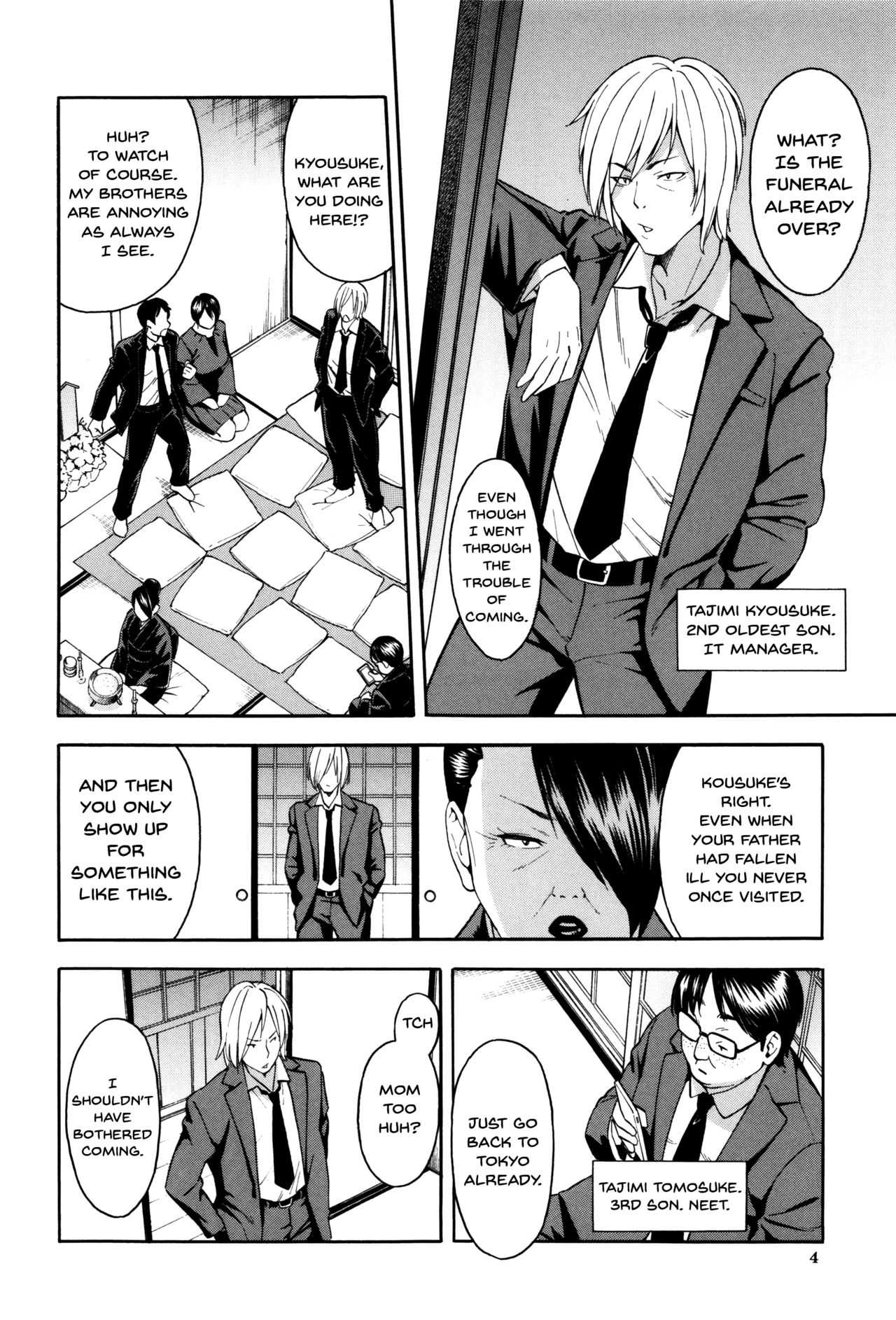 Hitozuma x Netorare page 4 full