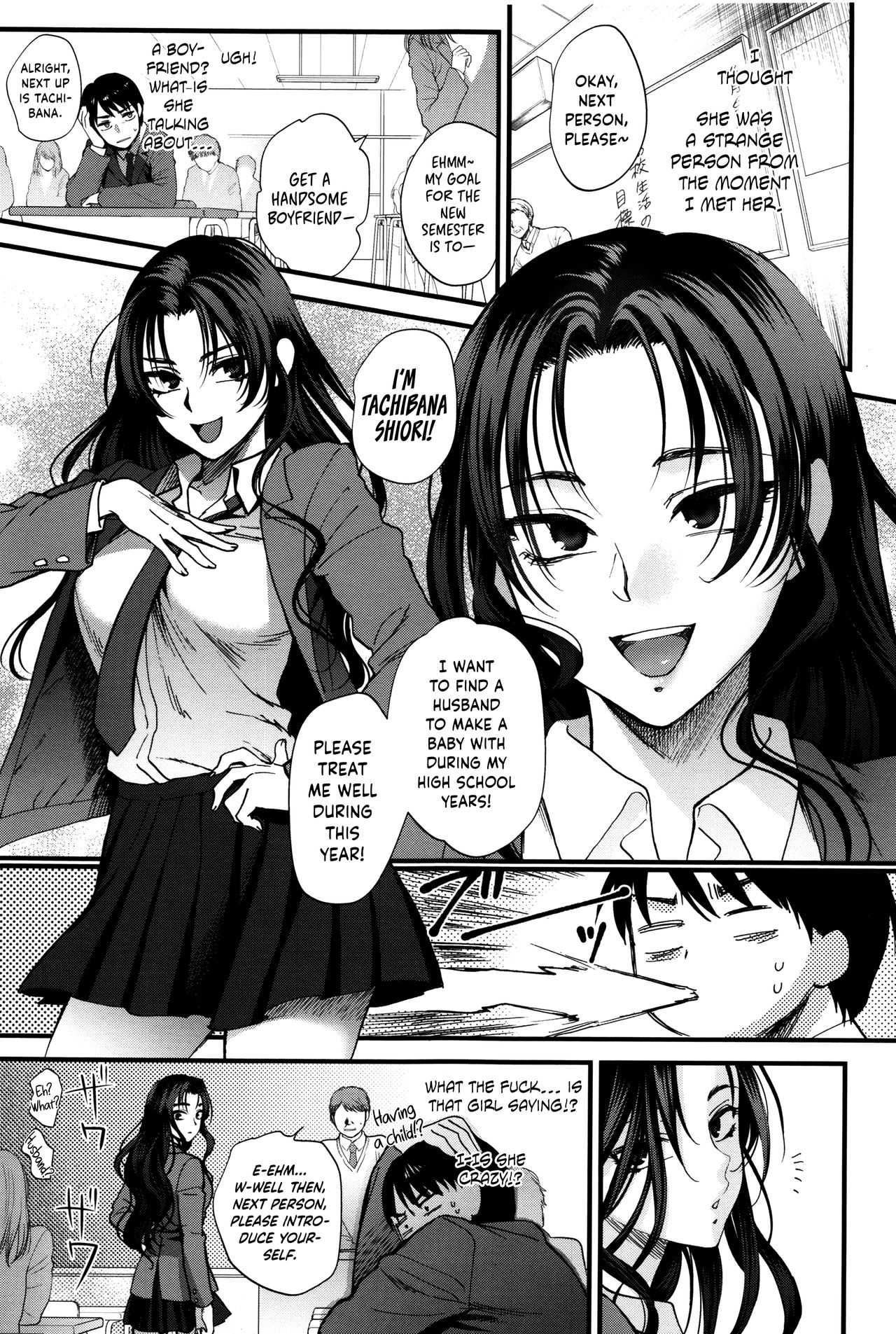 Jounetsu Engage | Passion Engage page 7 full