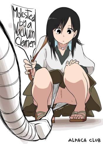 Soujiki ni Okasareta | Molested by a Vacuum Cleaner cover