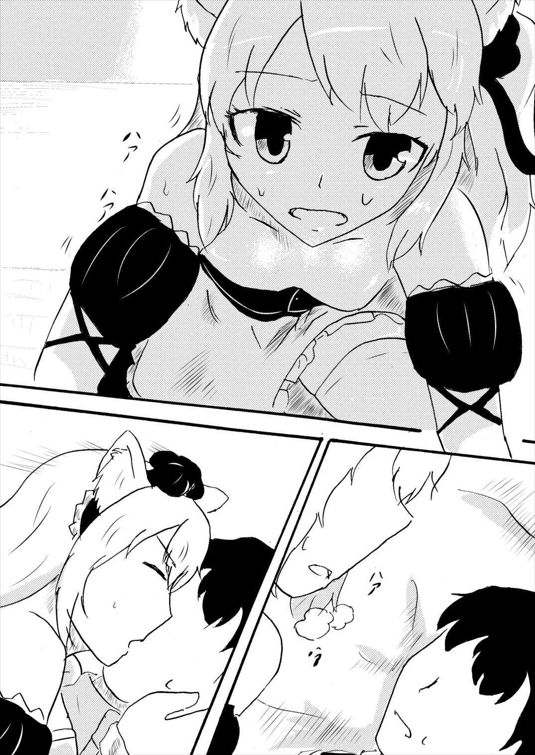 ハムマンは知って欲しい アズールレーン page 9 full