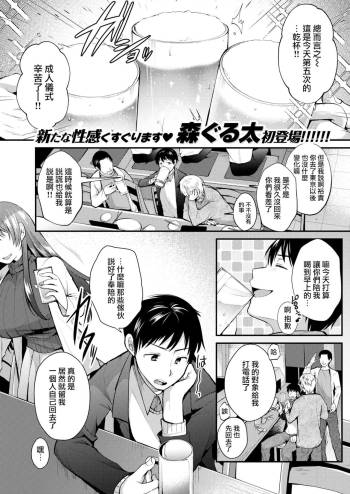 Lost or day March in Sen cover