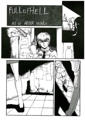 蓬莱学園の初恋! cover
