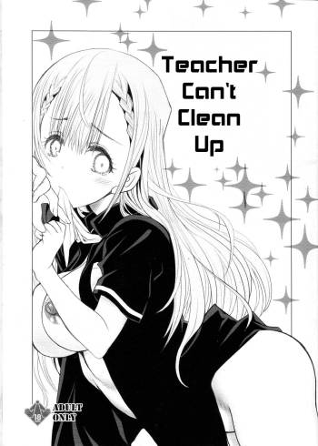 Sensei wa Seisou ga Dekinai | Teacher Can't Clean Up cover