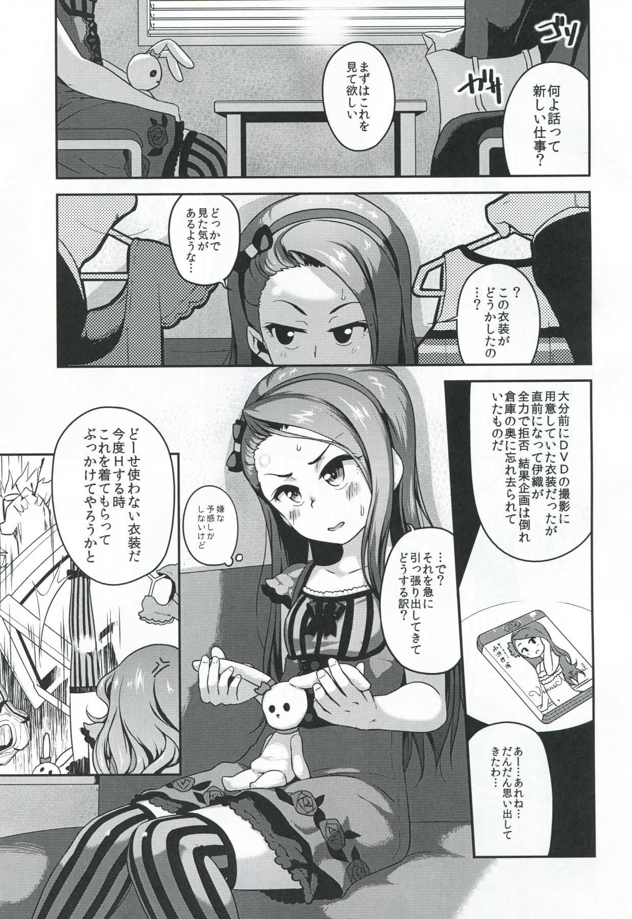 Chiaga tai Leota page 2 full