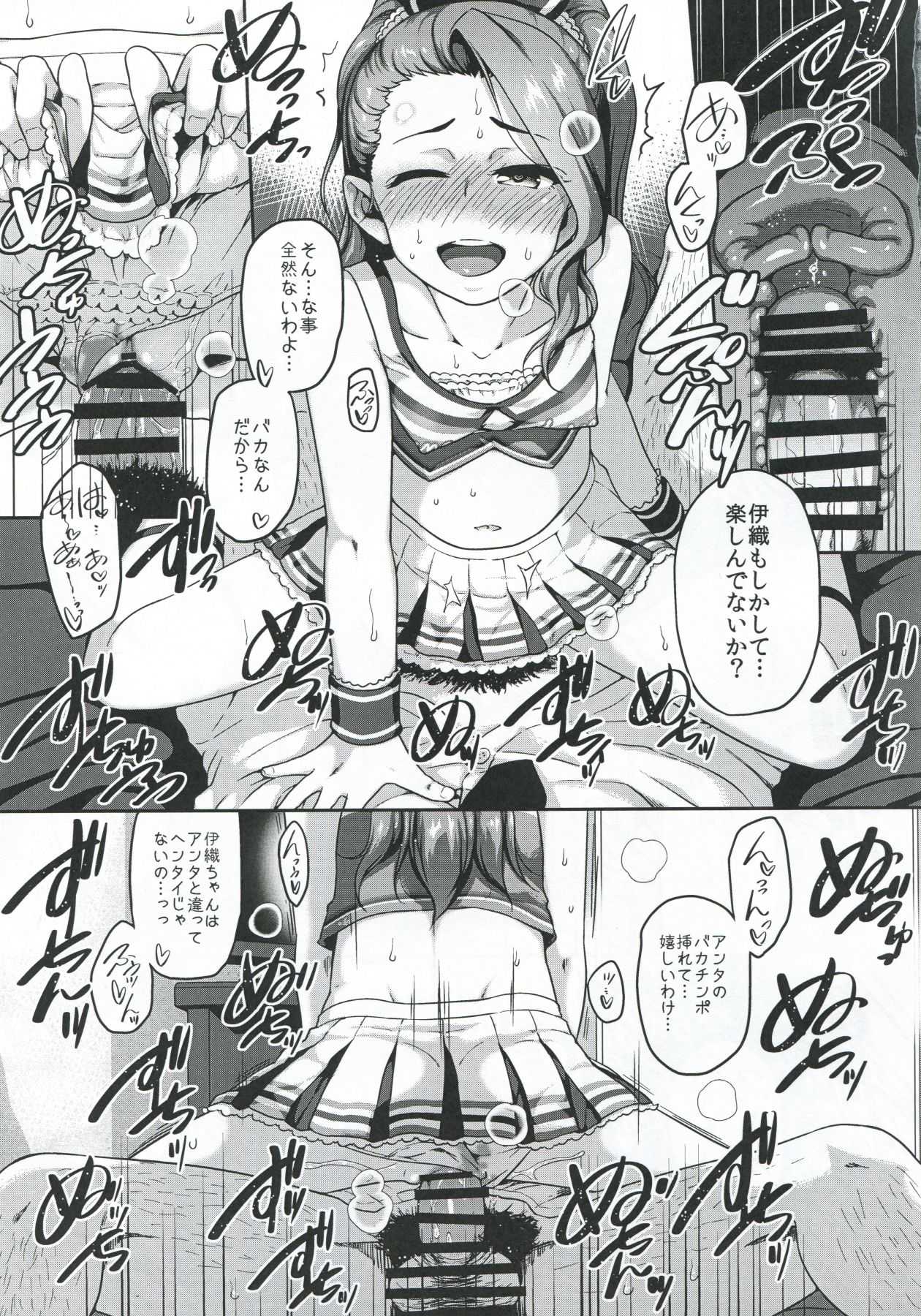 Chiaga tai Leota page 8 full